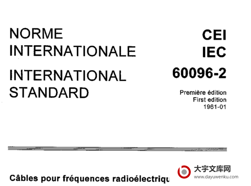 IEC 60096-2 pdf