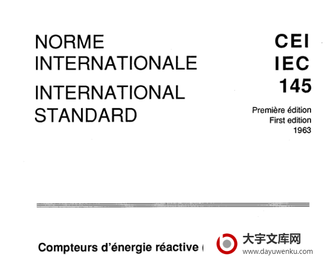 IEC 60145 pdf