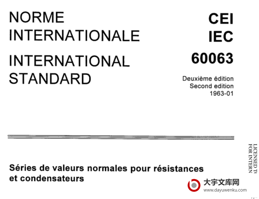 IEC 60063 pdf