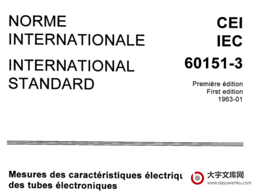 IEC 60151-3 pdf