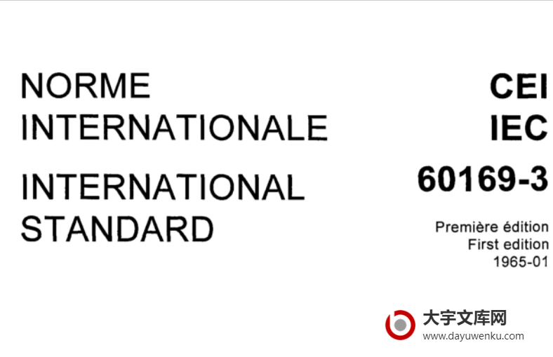 IEC 60169-3