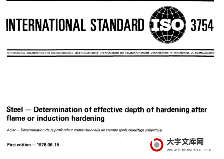 ISO 3754 pdf